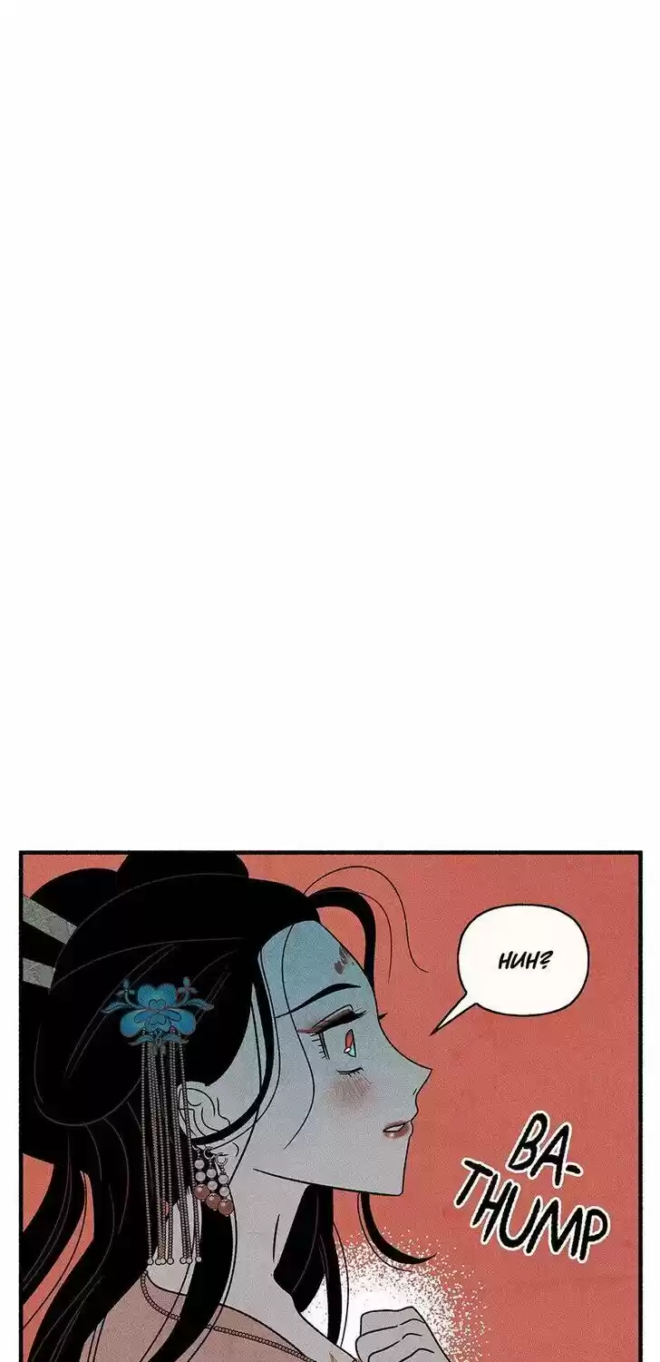 Concubine Walkthrough Ch.044