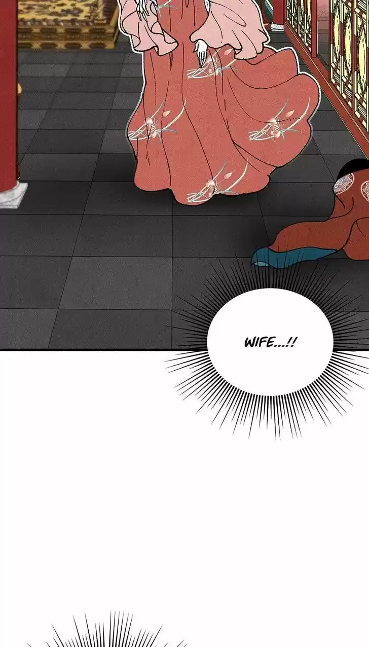 Concubine Walkthrough Ch.044