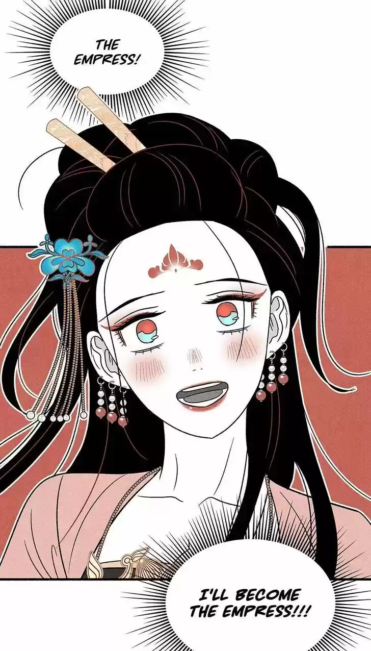 Concubine Walkthrough Ch.044