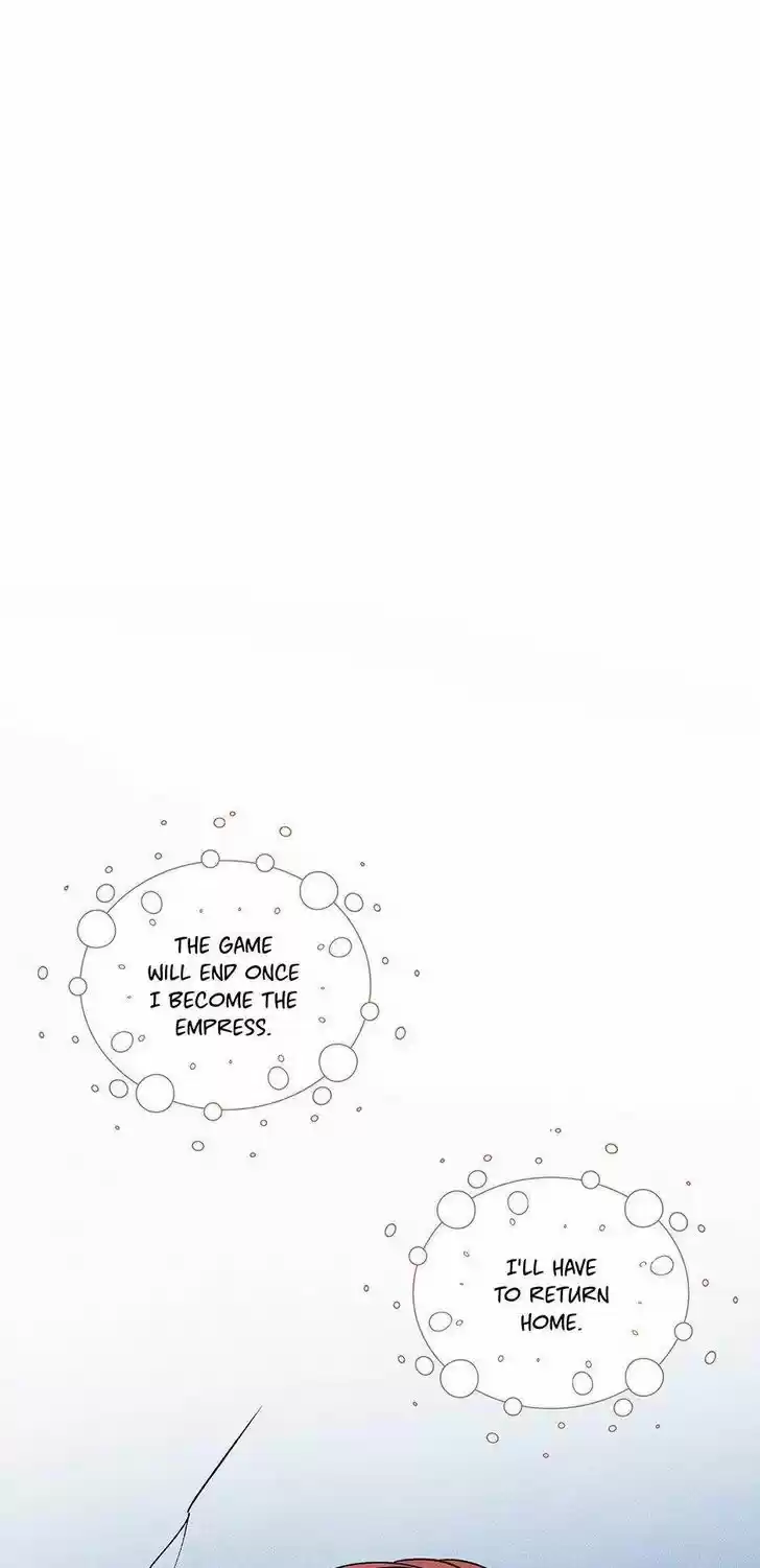 Concubine Walkthrough Ch.044