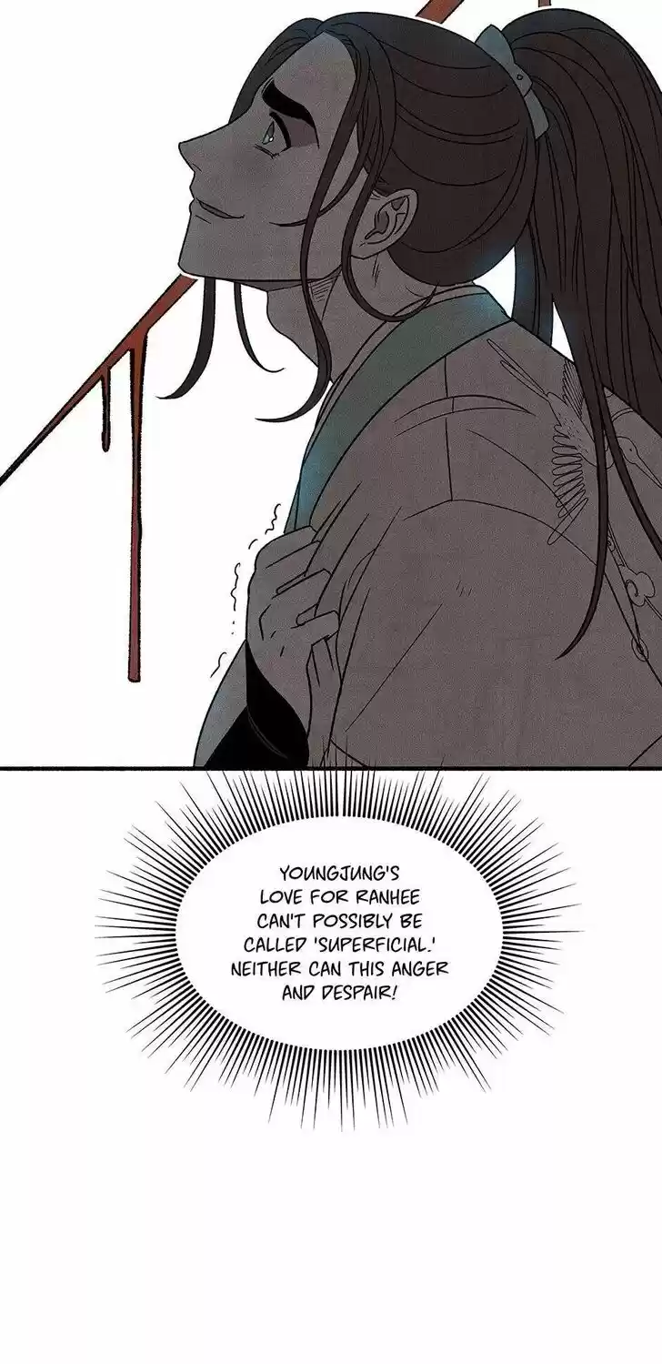 Concubine Walkthrough Ch.044