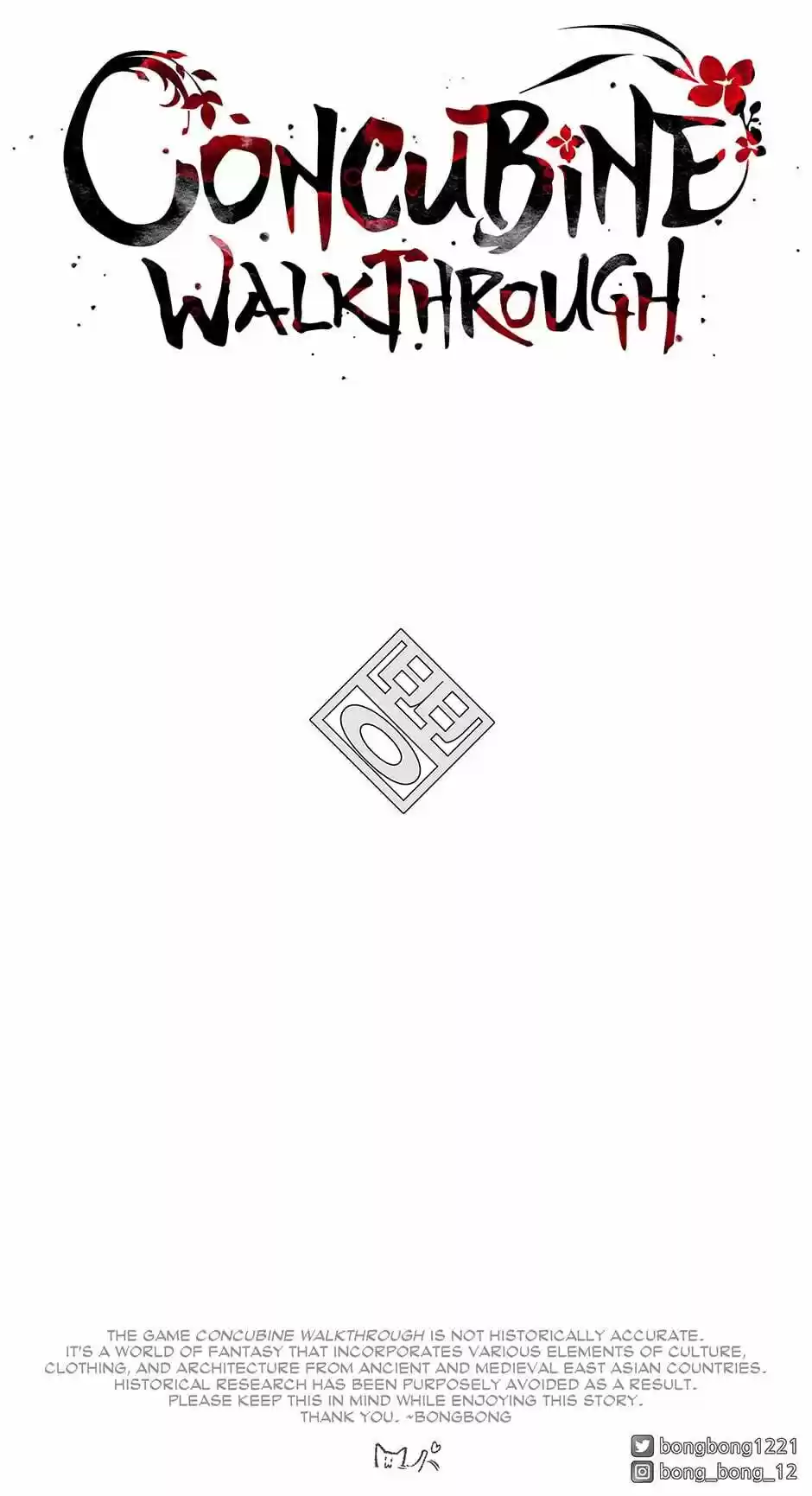 Concubine Walkthrough Chapter 1