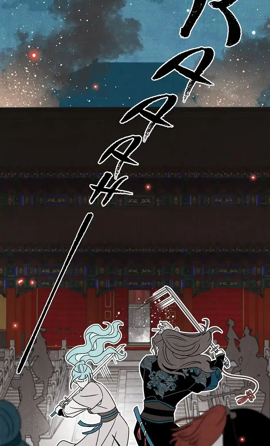 Concubine Walkthrough Chapter 115