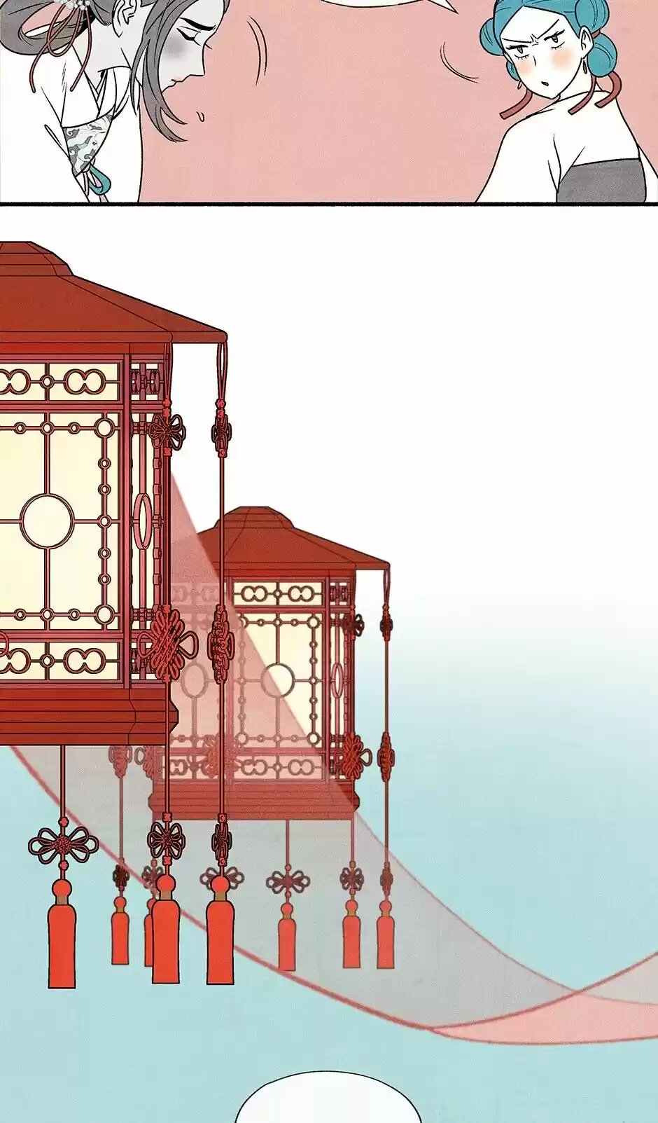 Concubine Walkthrough Chapter 12