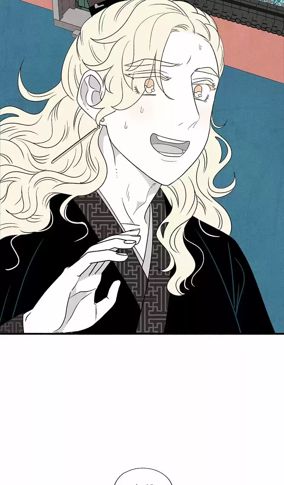 Concubine Walkthrough Chapter 12