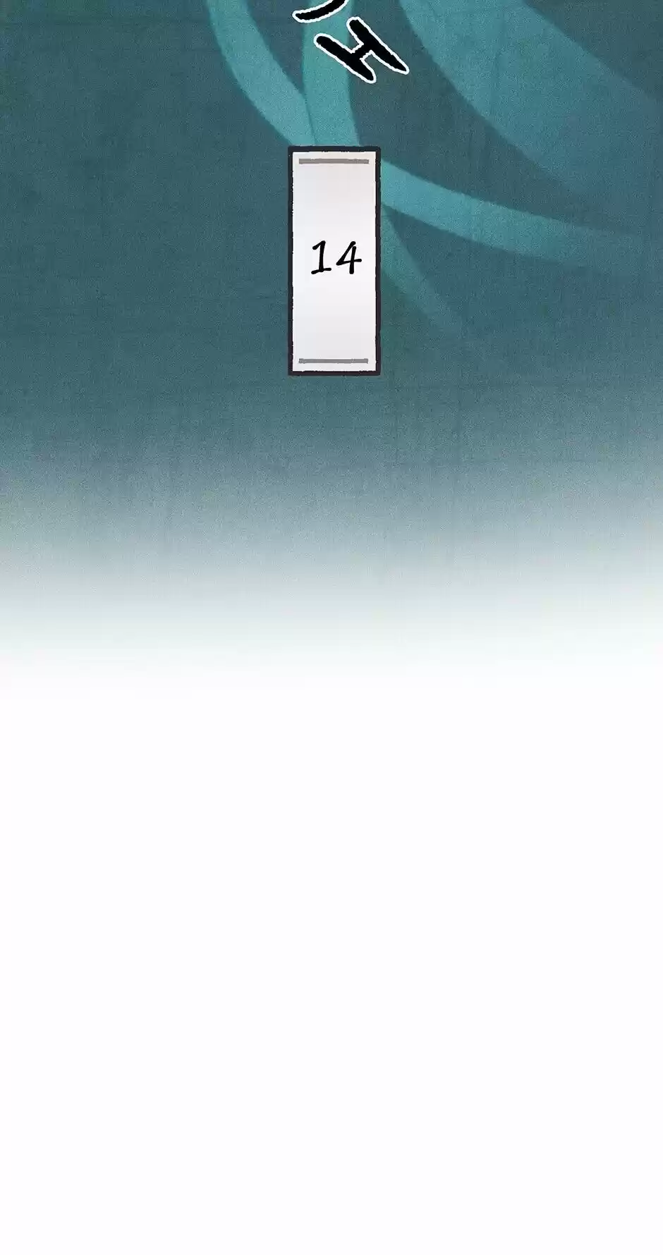 Concubine Walkthrough Chapter 14