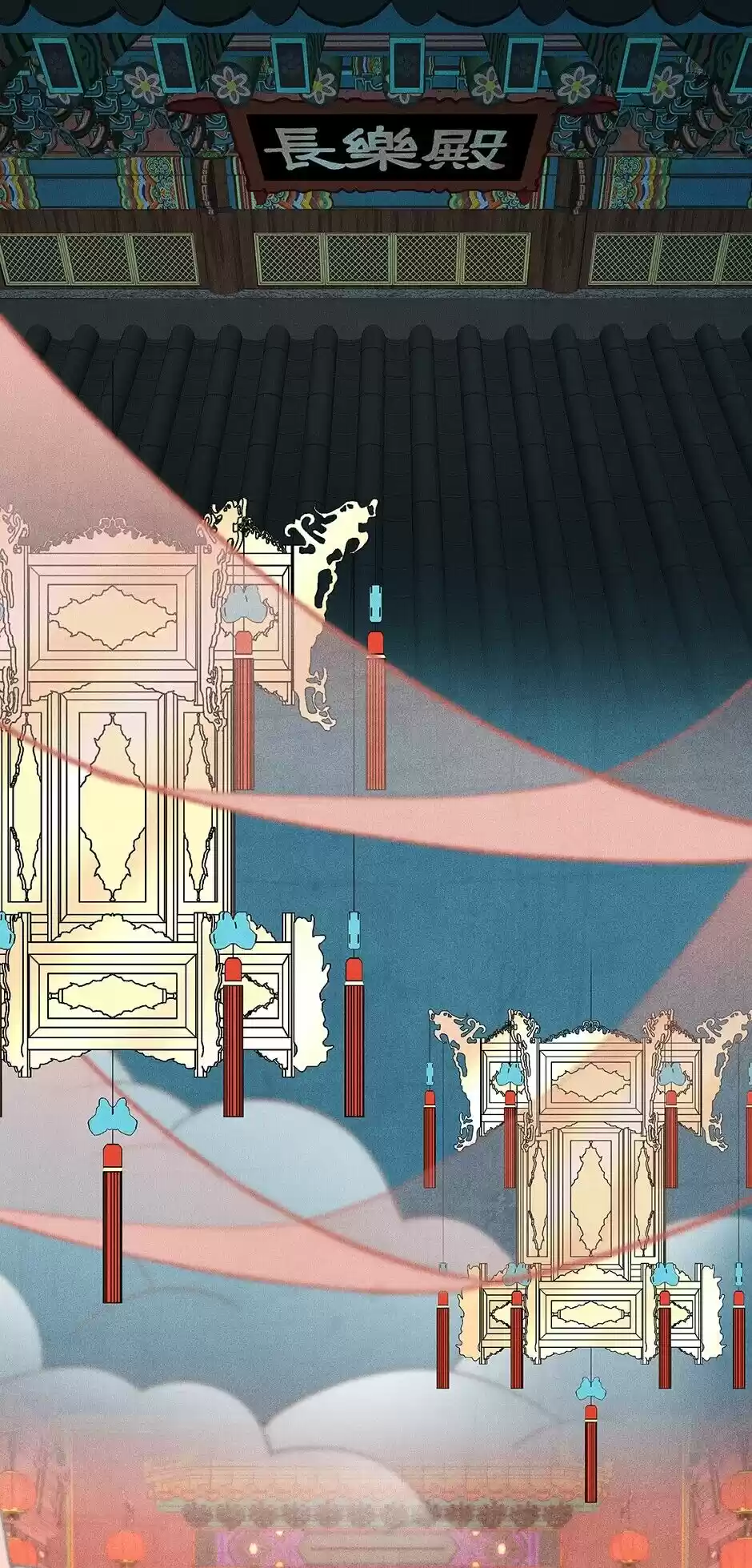 Concubine Walkthrough Chapter 14