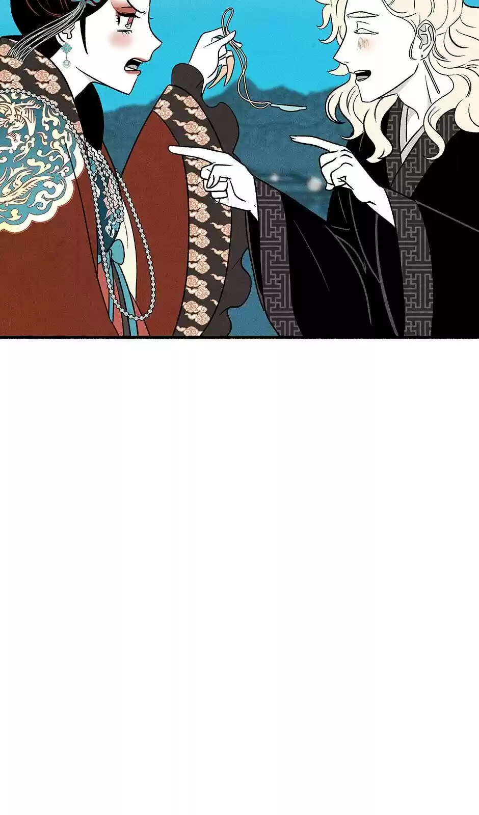 Concubine Walkthrough Chapter 24