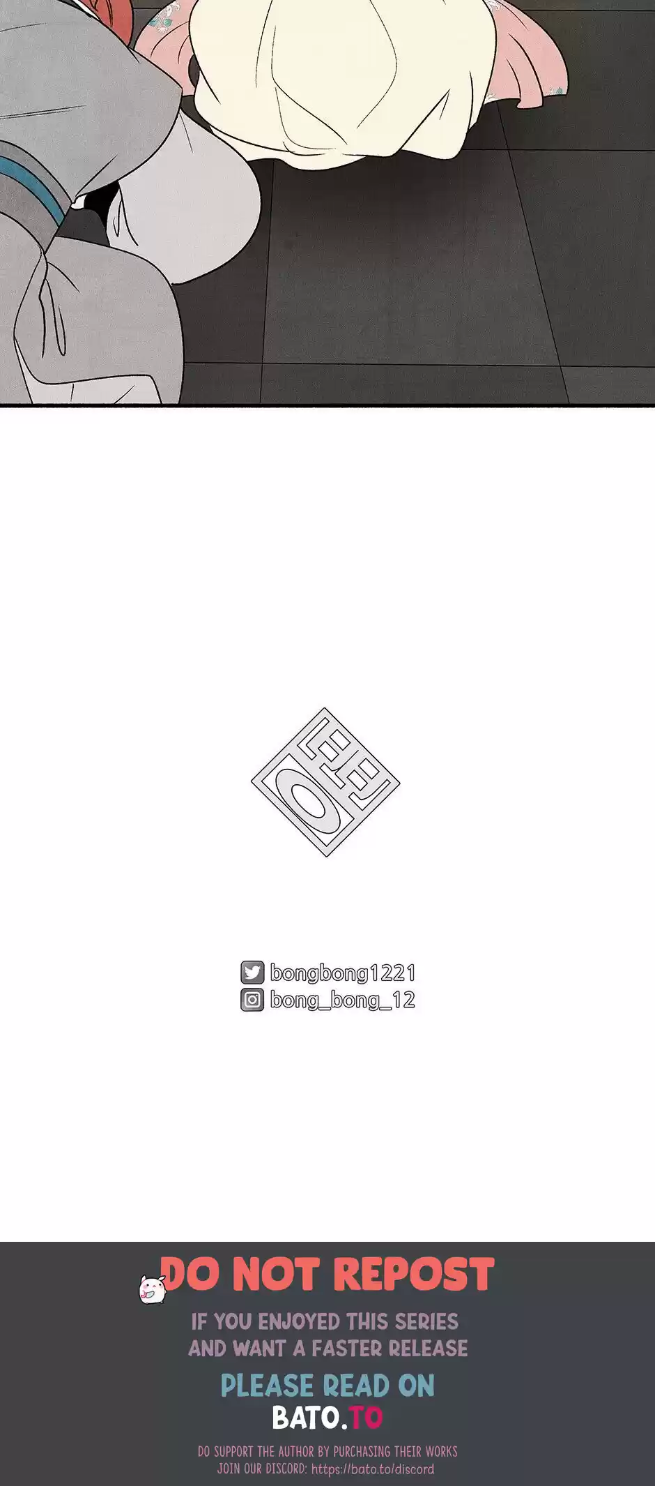 Concubine Walkthrough Chapter 24