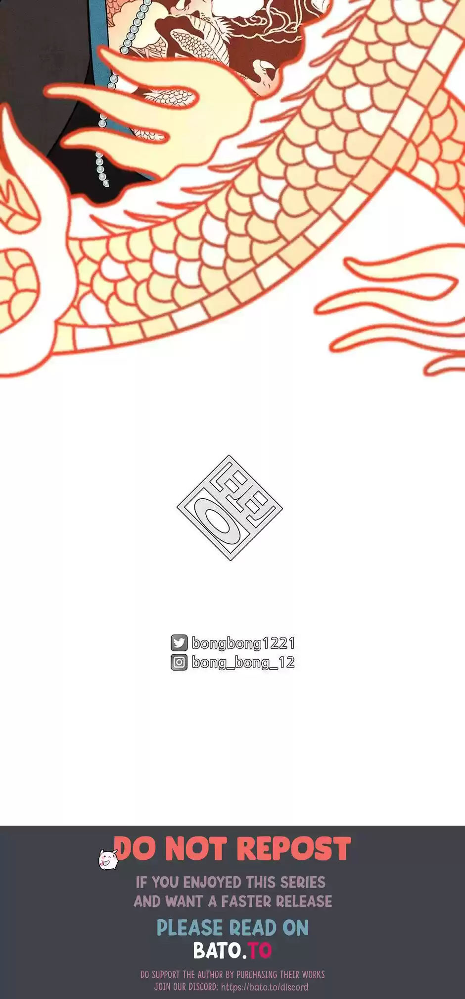 Concubine Walkthrough Chapter 24.1