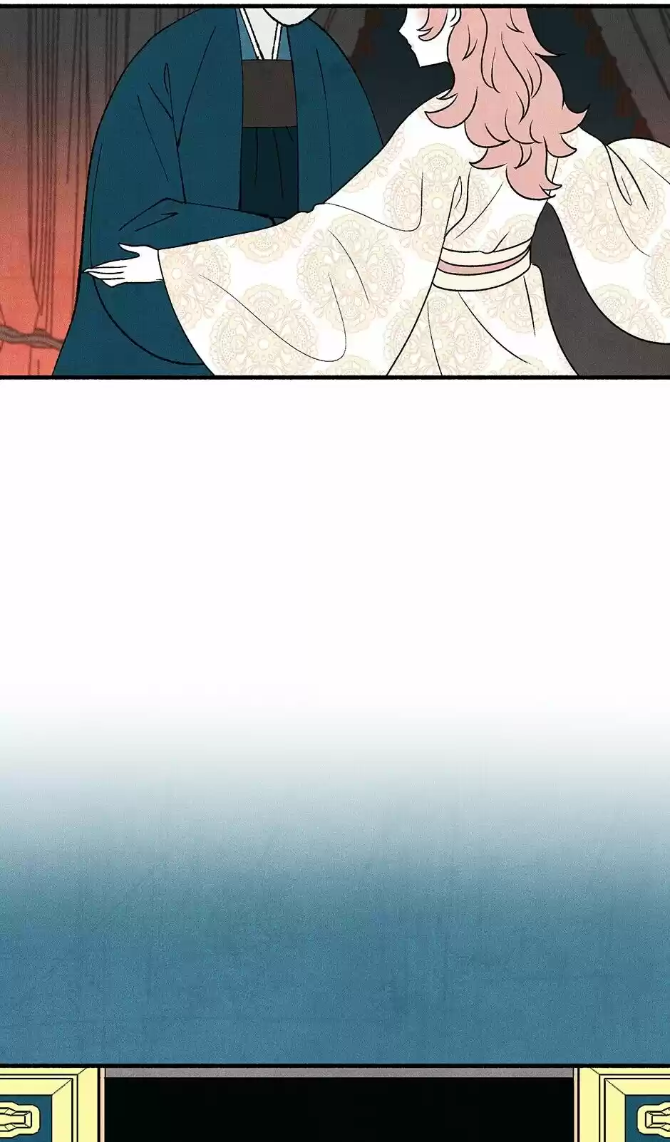 Concubine Walkthrough Chapter 27