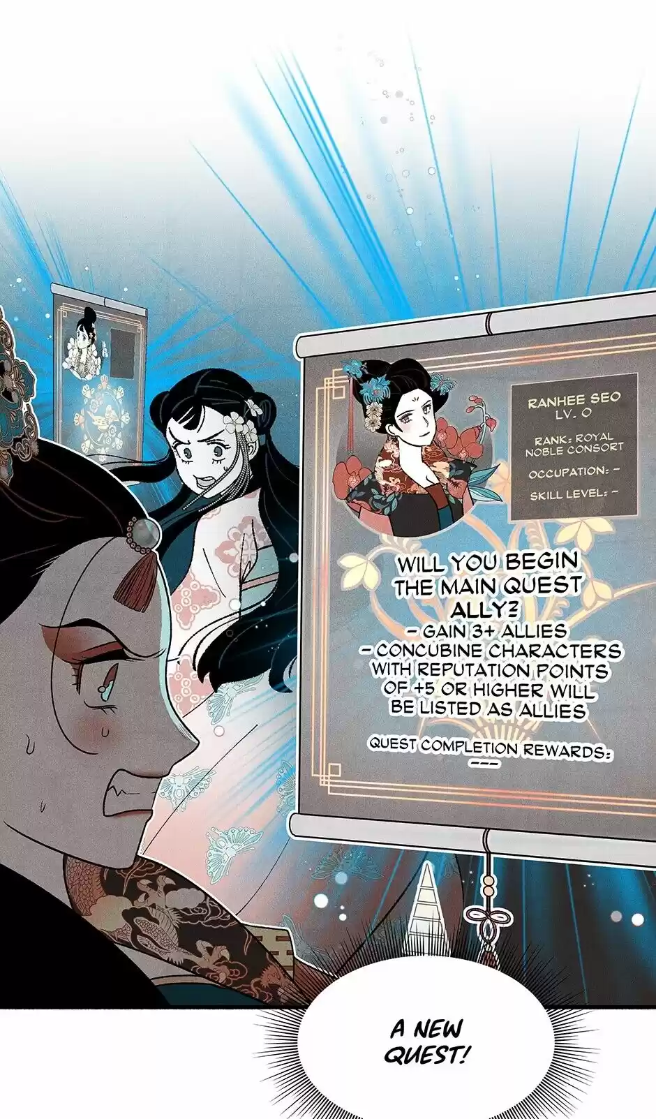 Concubine Walkthrough Chapter 27