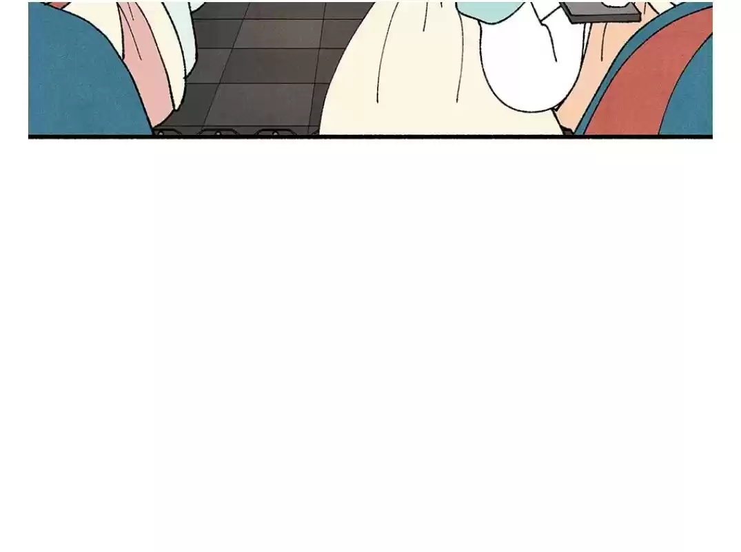 Concubine Walkthrough Chapter 29