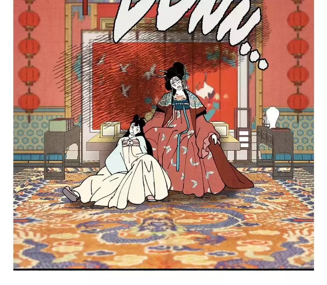 Concubine Walkthrough Chapter 31