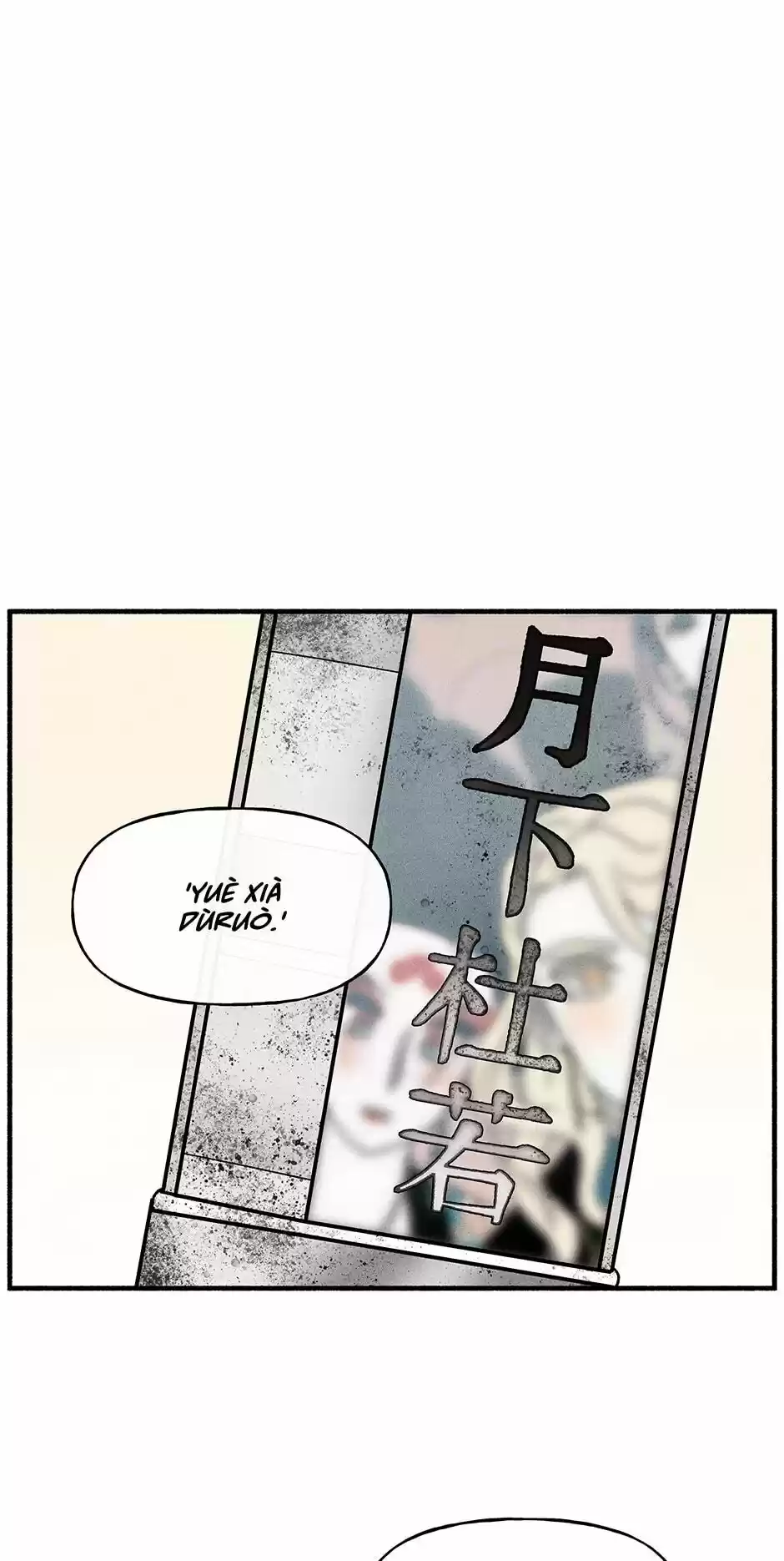 Concubine Walkthrough Chapter 33