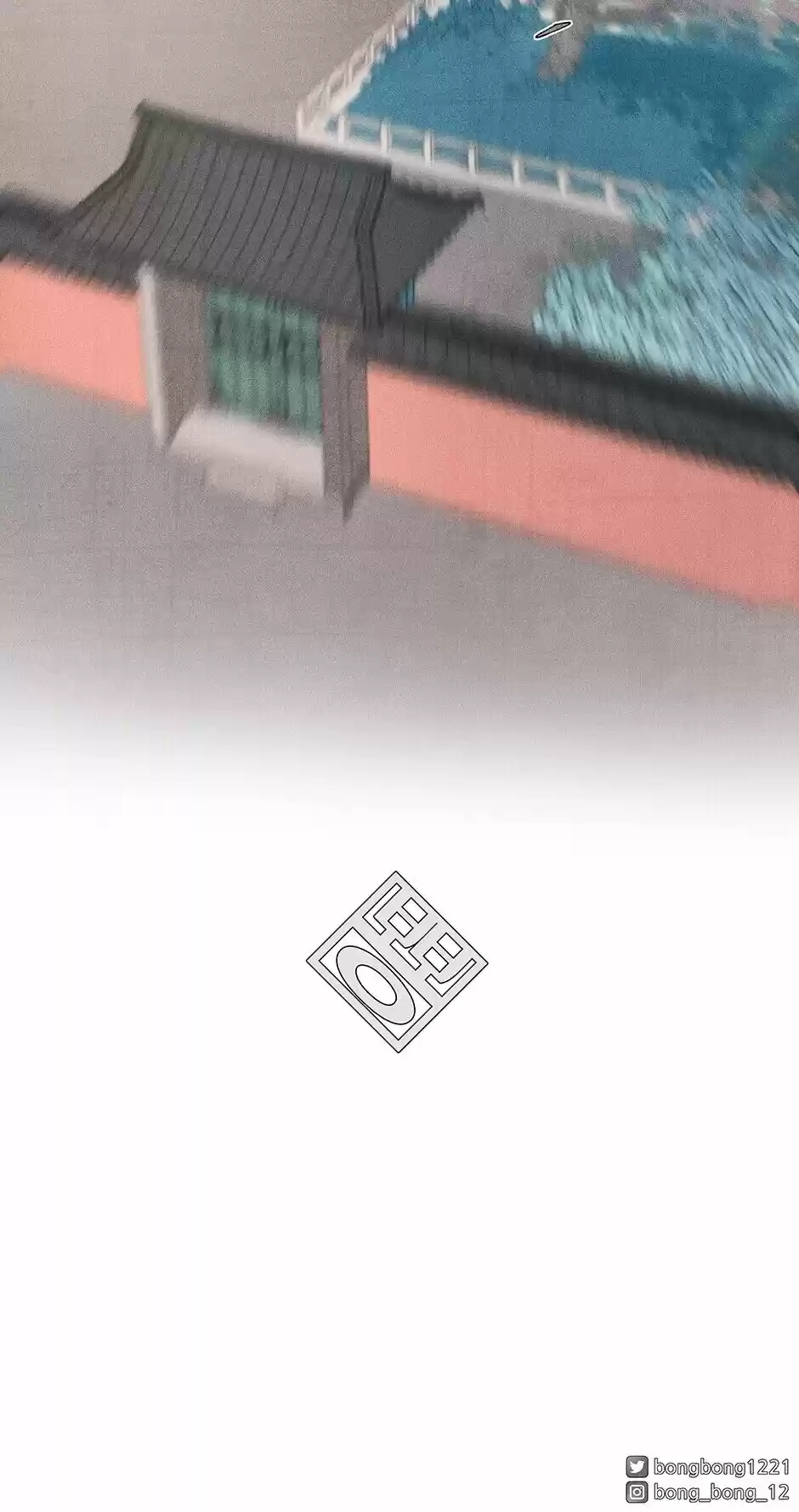 Concubine Walkthrough Chapter 4