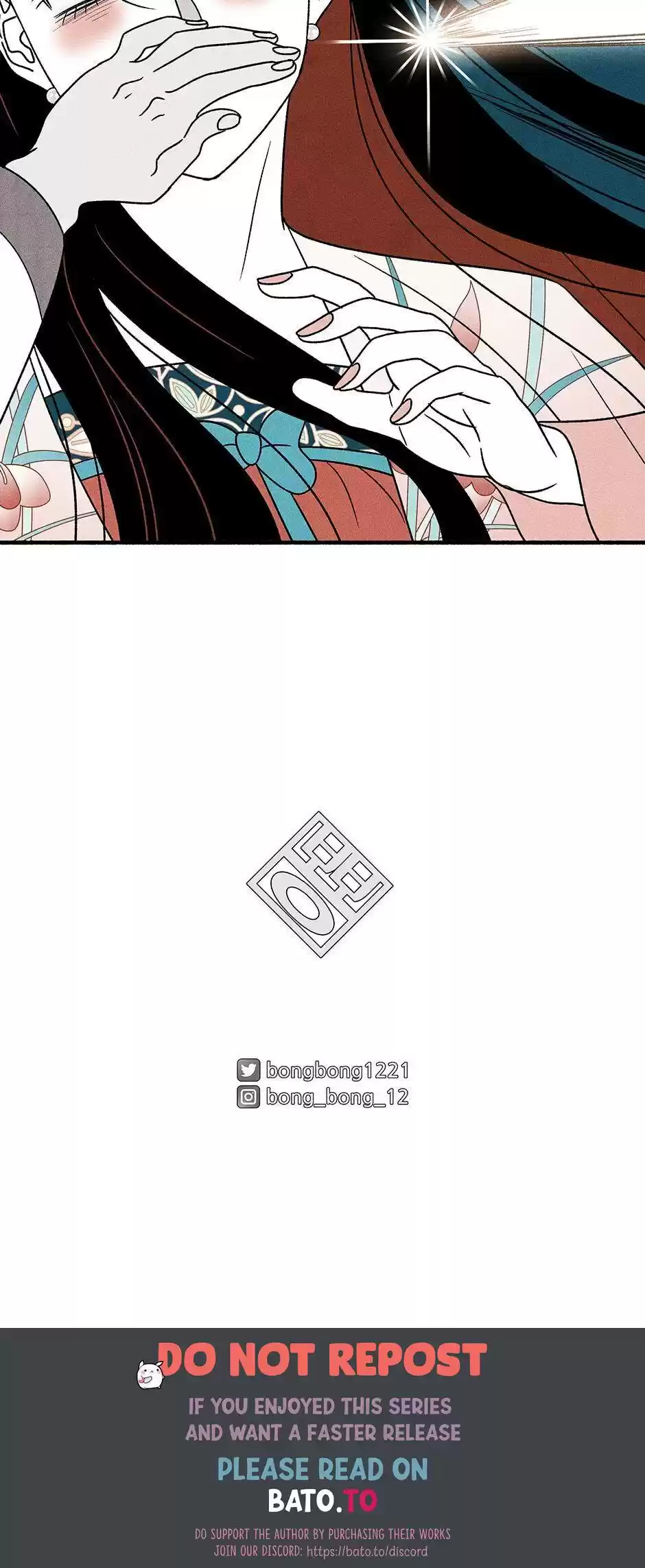 Concubine Walkthrough Chapter 46