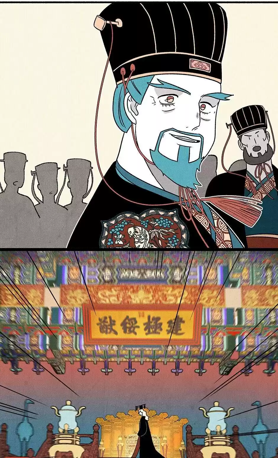 Concubine Walkthrough Chapter 47