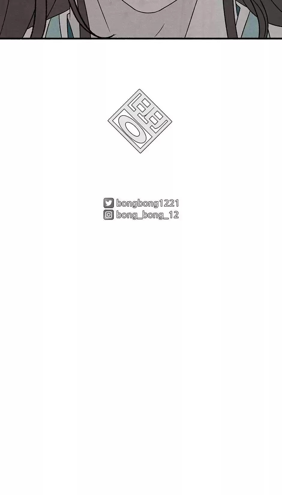 Concubine Walkthrough Chapter 47