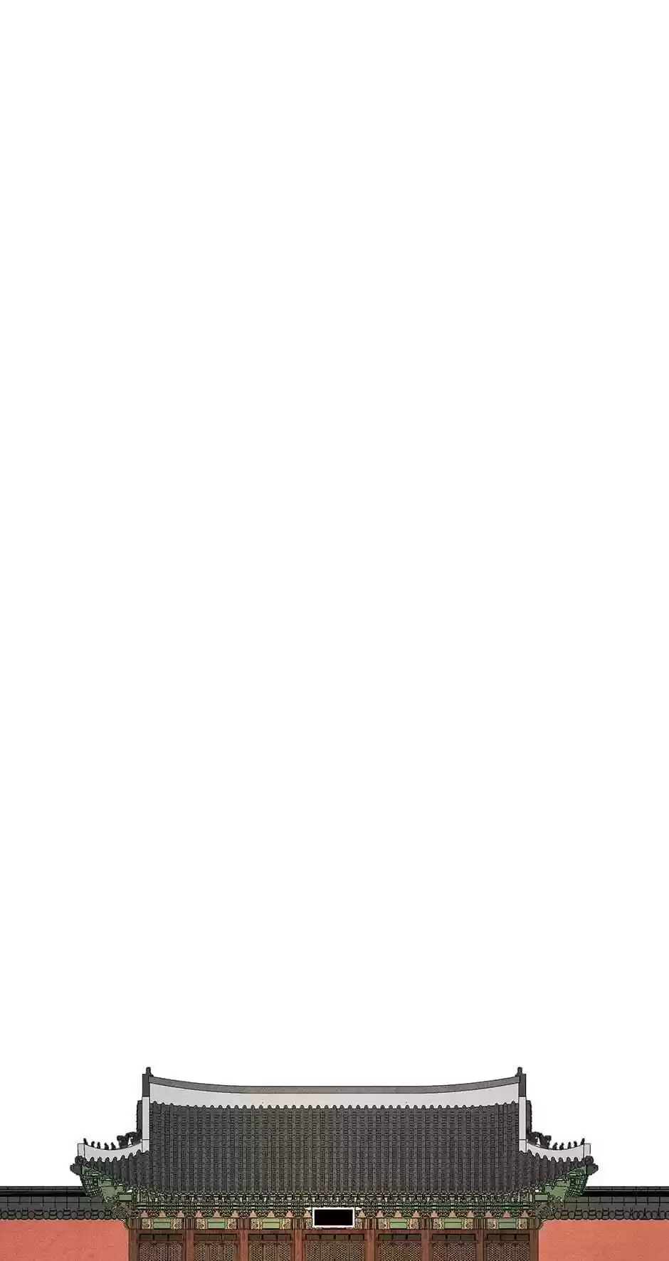 Concubine Walkthrough Chapter 49