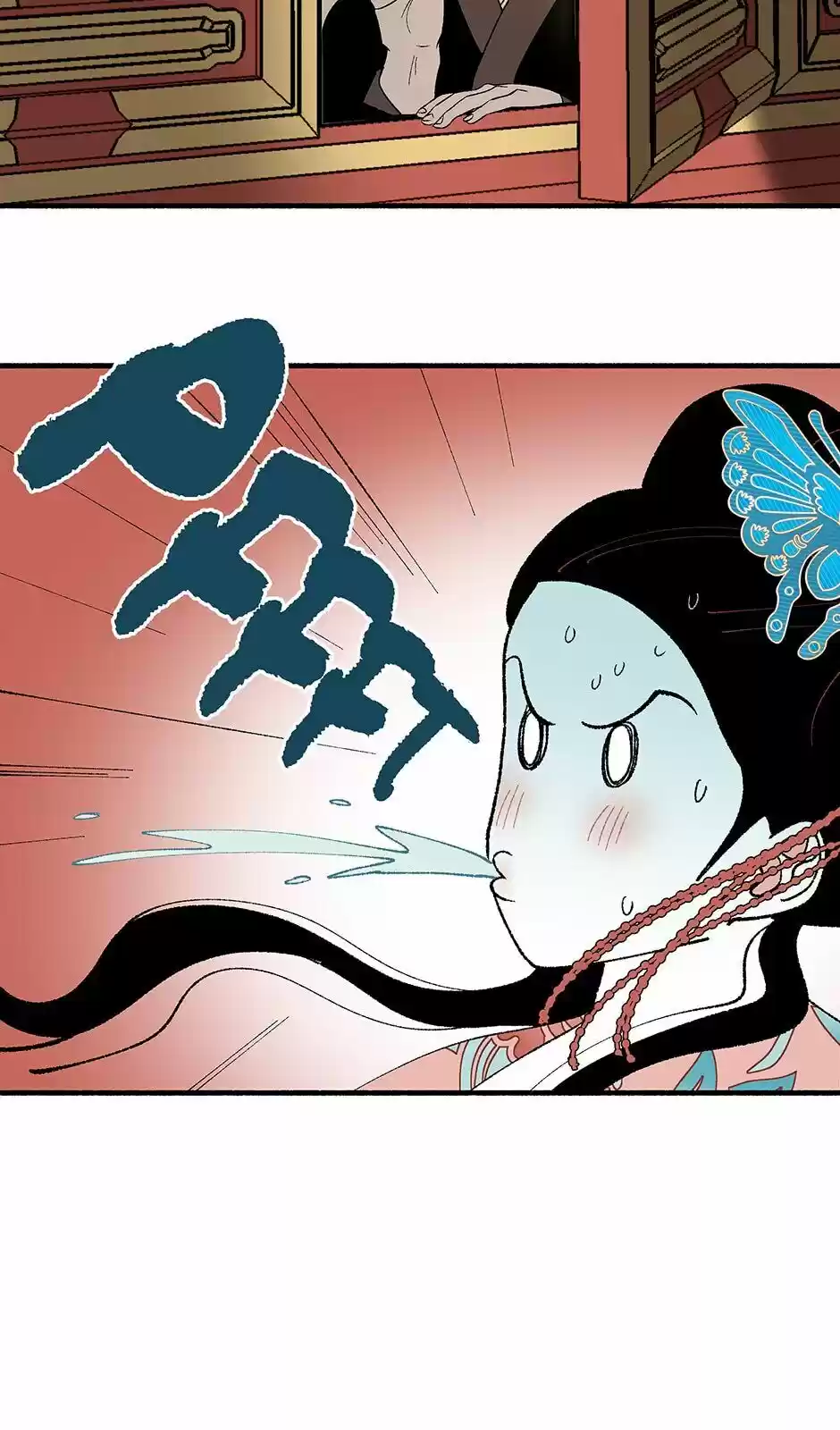 Concubine Walkthrough Chapter 5