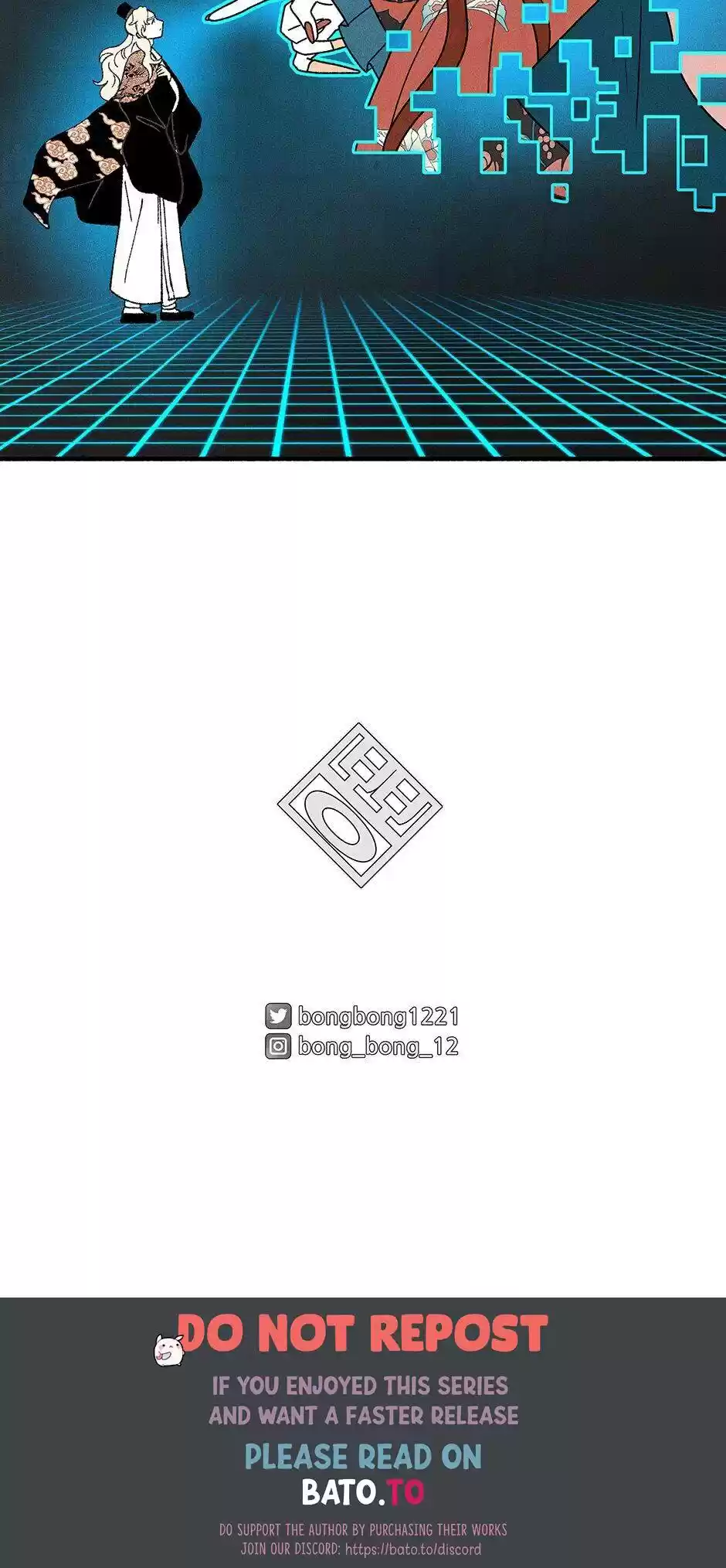 Concubine Walkthrough Chapter 51