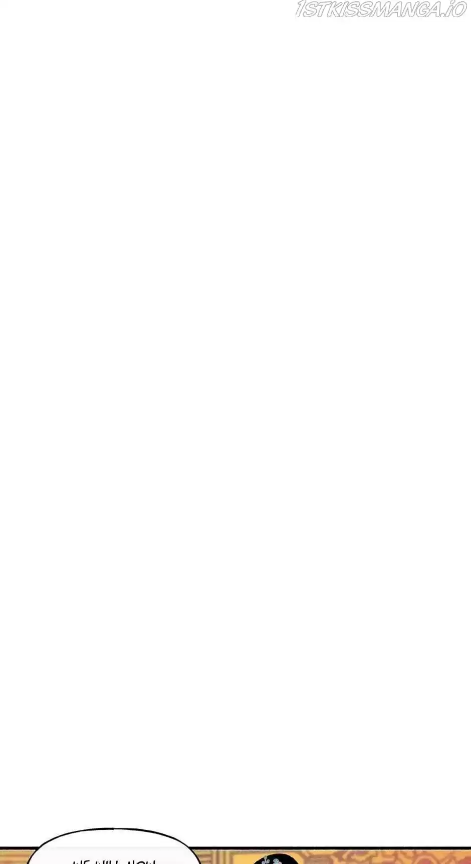 Concubine Walkthrough Chapter 54