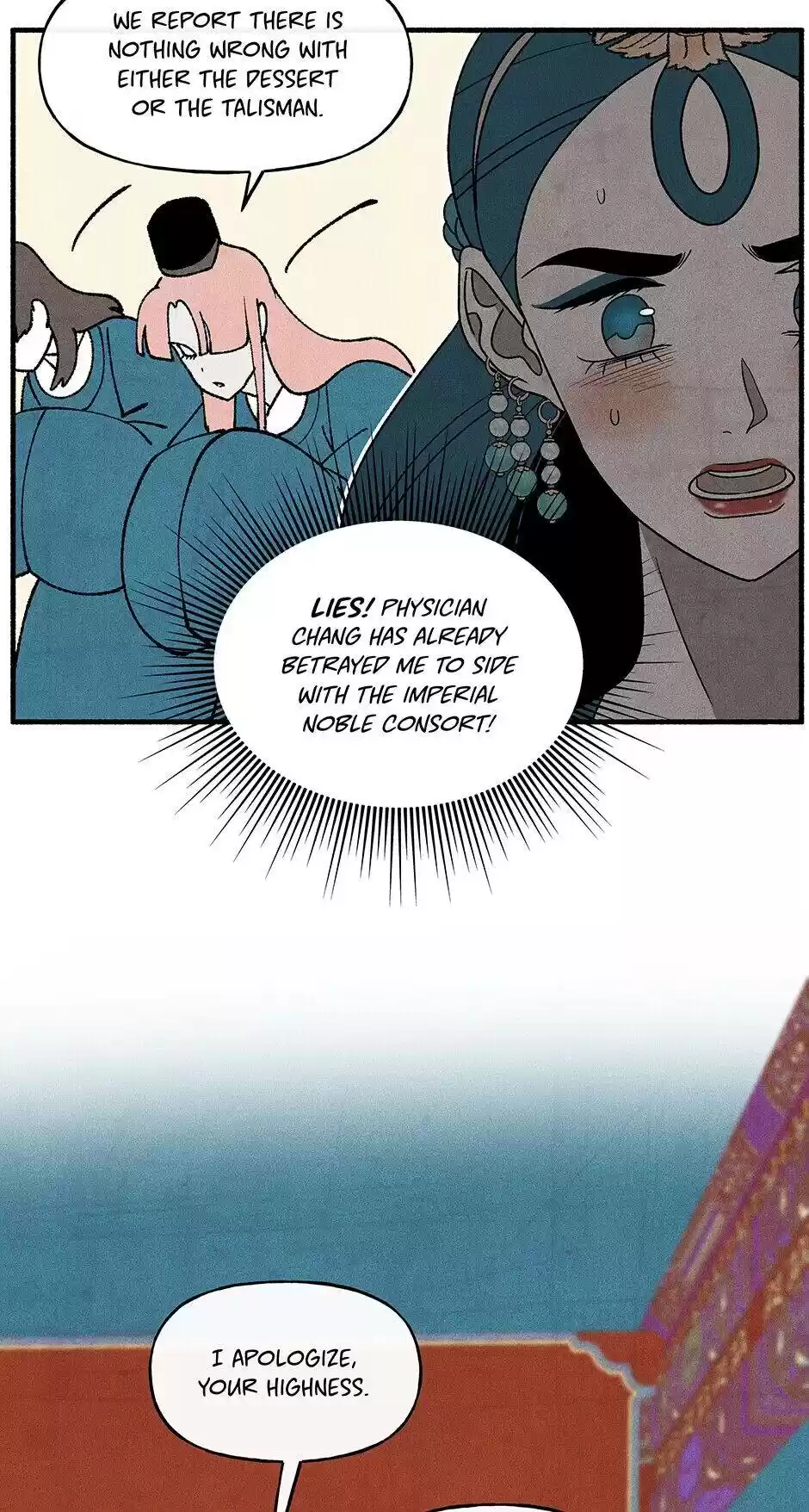 Concubine Walkthrough Chapter 57