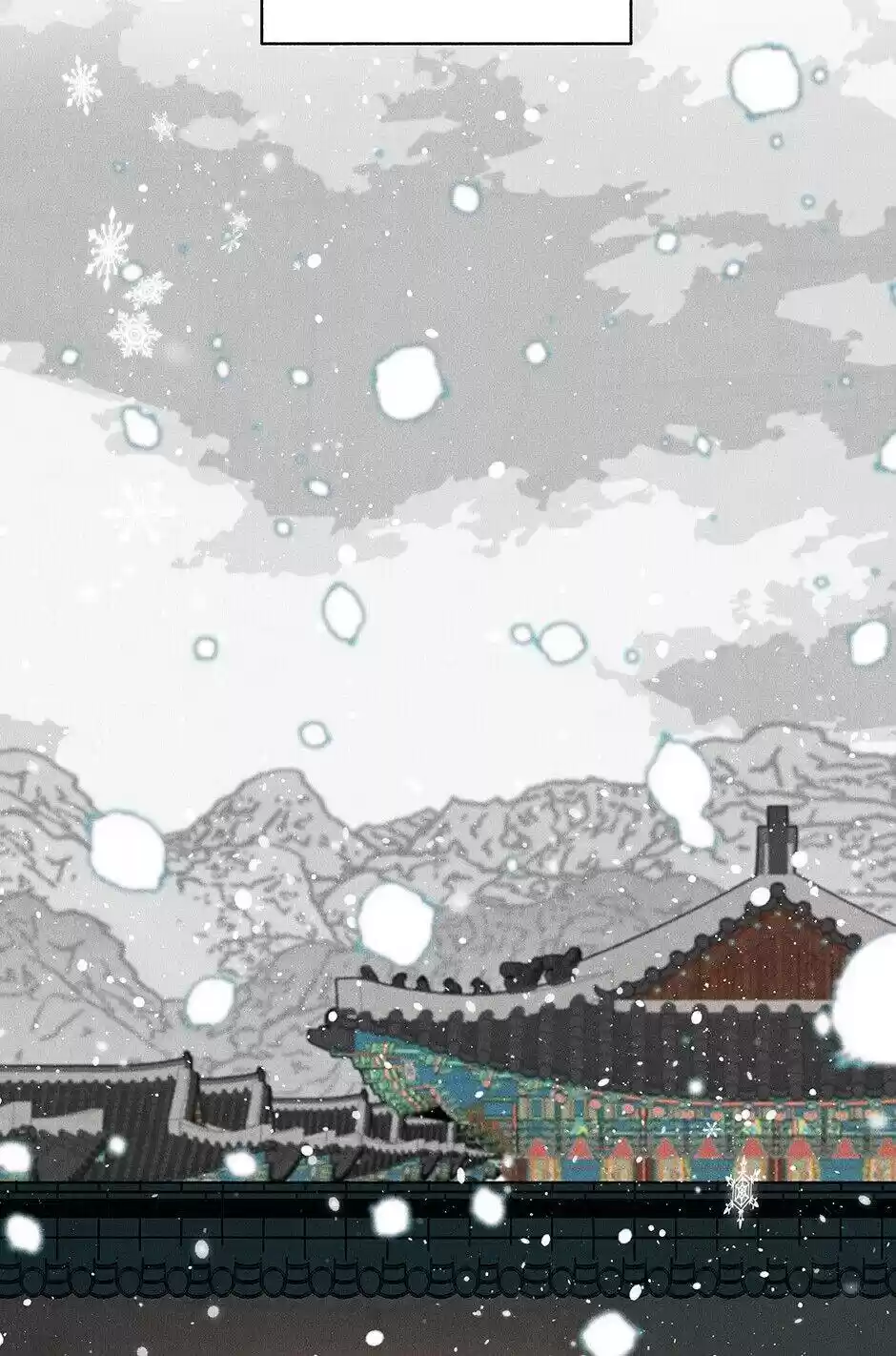 Concubine Walkthrough Chapter 59