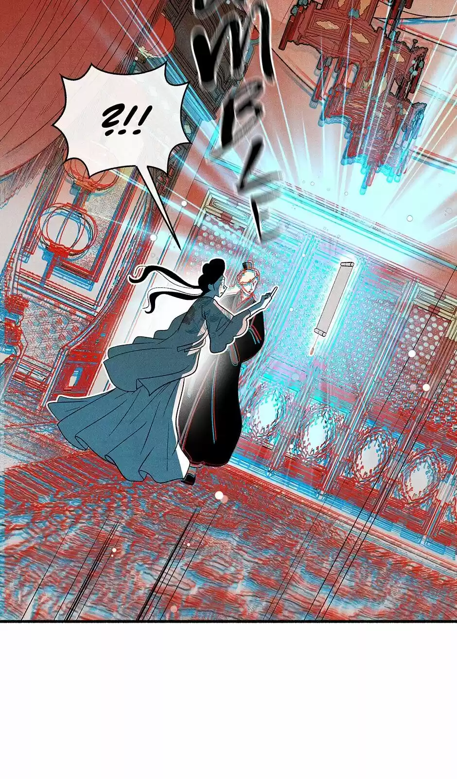 Concubine Walkthrough Chapter 6