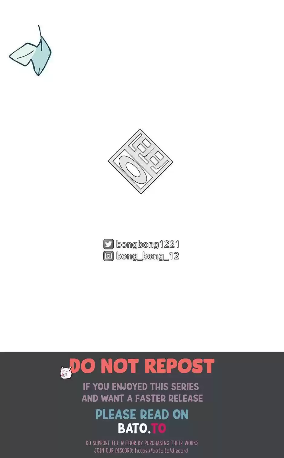 Concubine Walkthrough Chapter 61