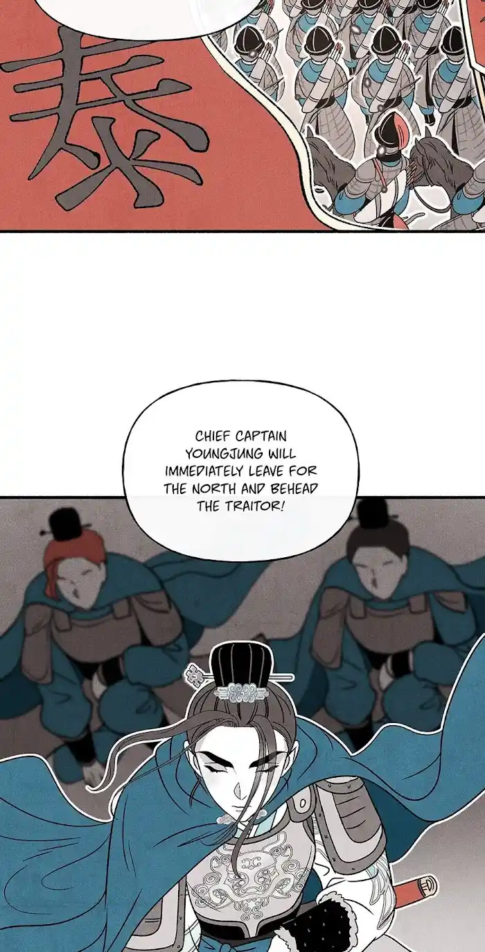 Concubine Walkthrough Chapter 69