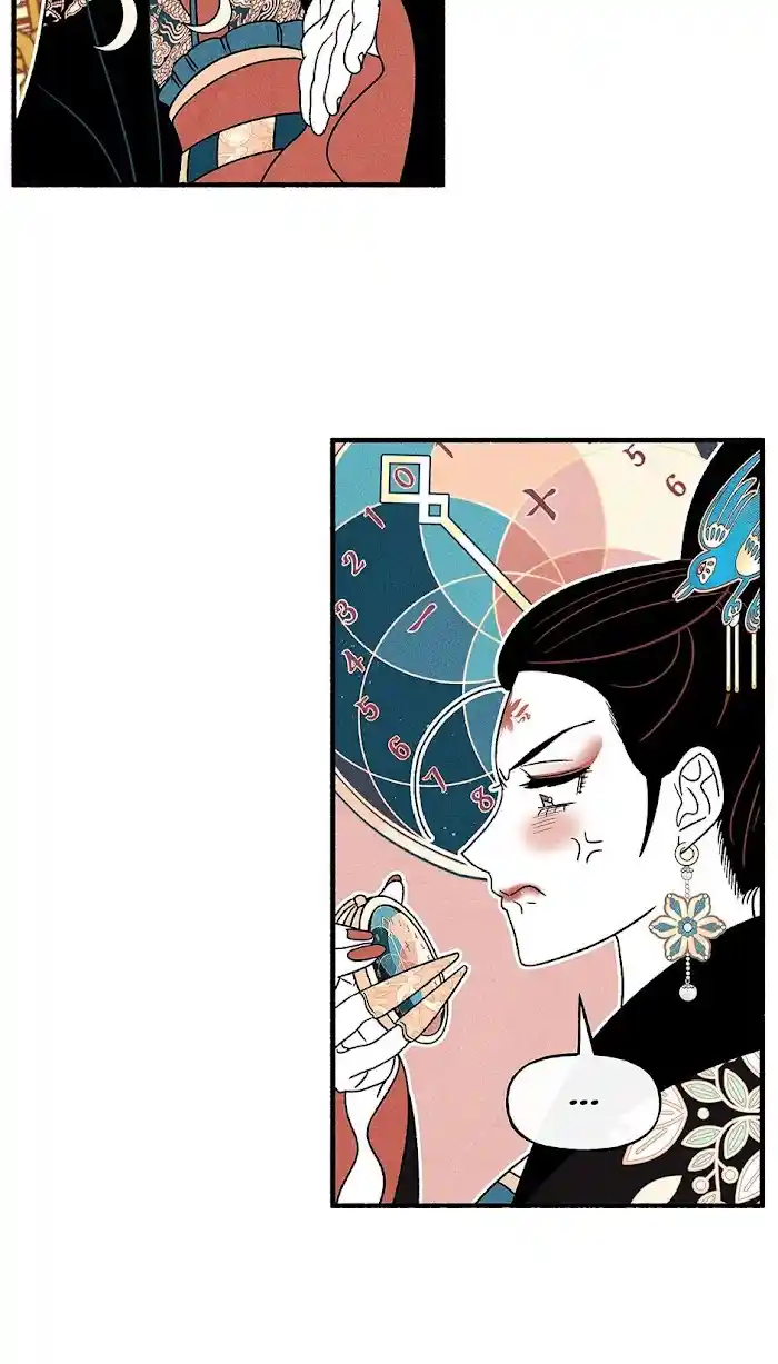 Concubine Walkthrough Chapter 69