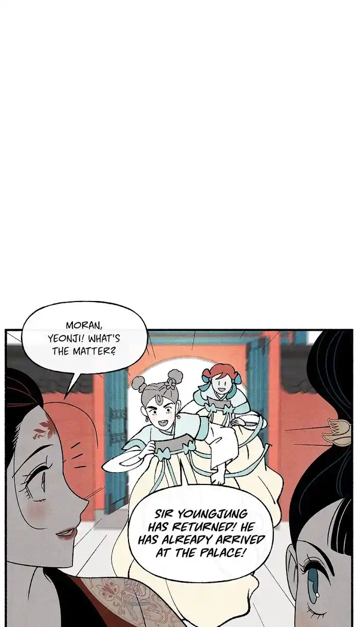 Concubine Walkthrough Chapter 69