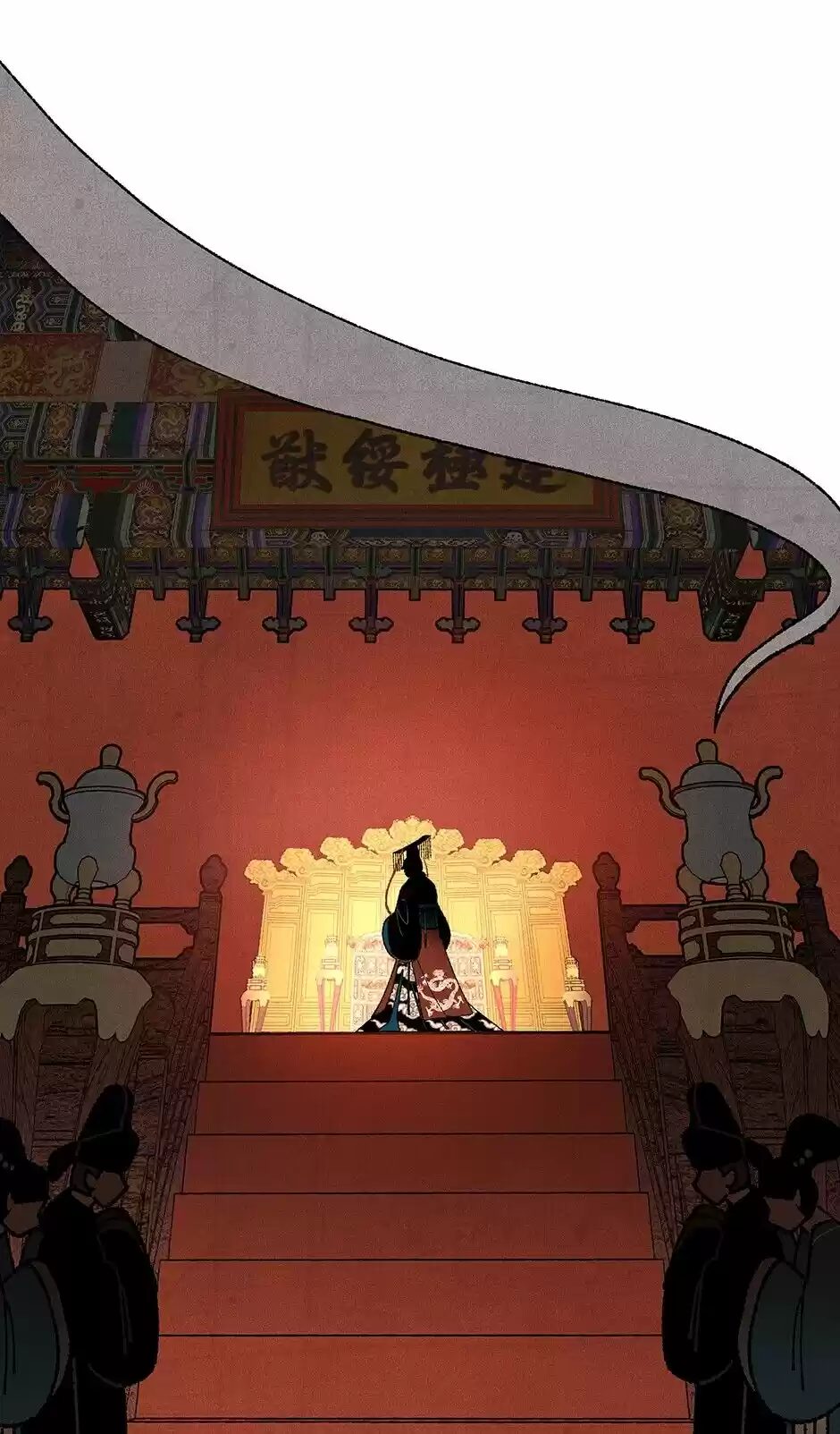 Concubine Walkthrough Chapter 7