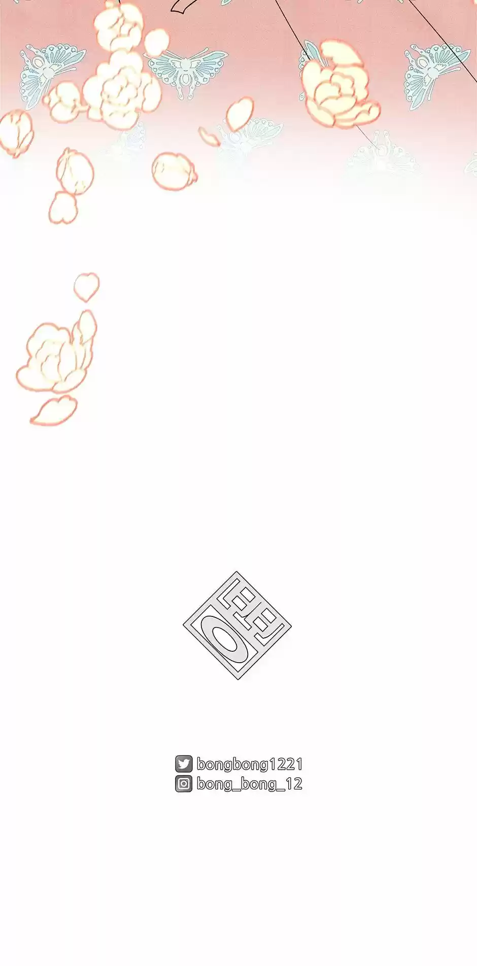 Concubine Walkthrough Chapter 7