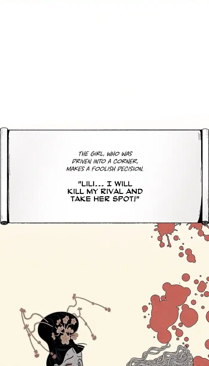 Concubine Walkthrough Chapter 70