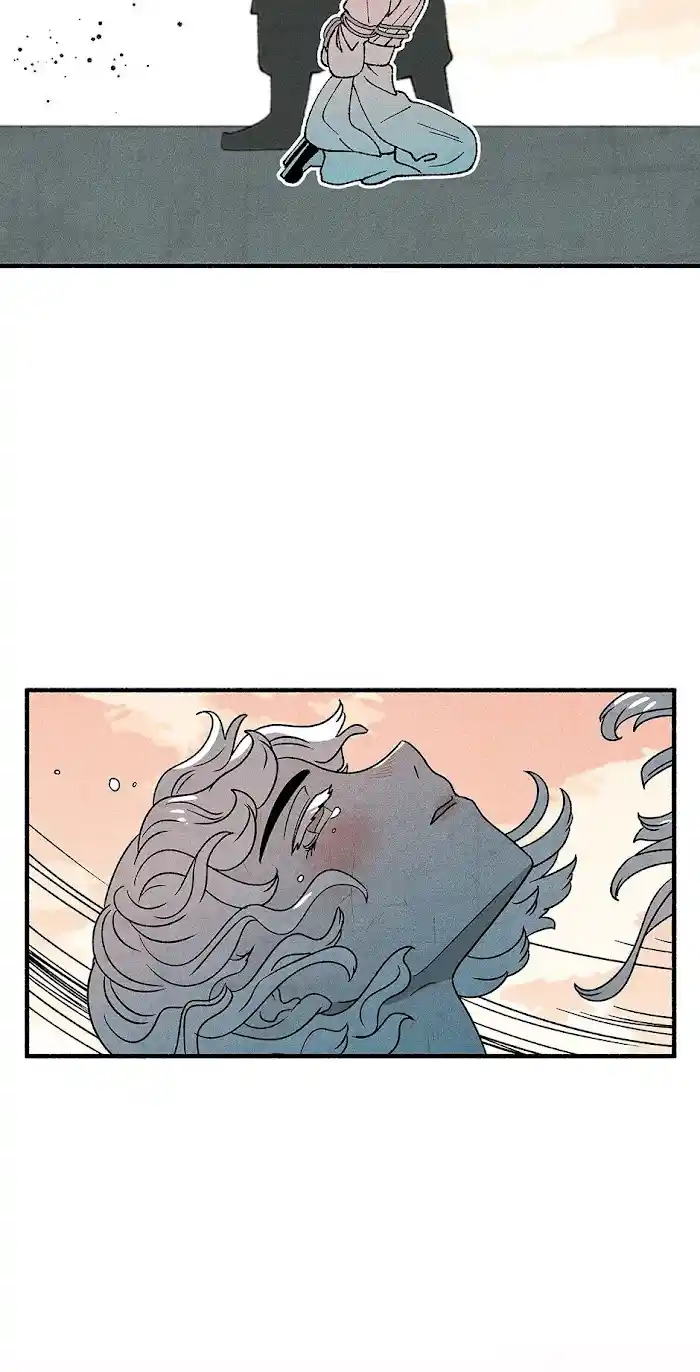 Concubine Walkthrough Chapter 70