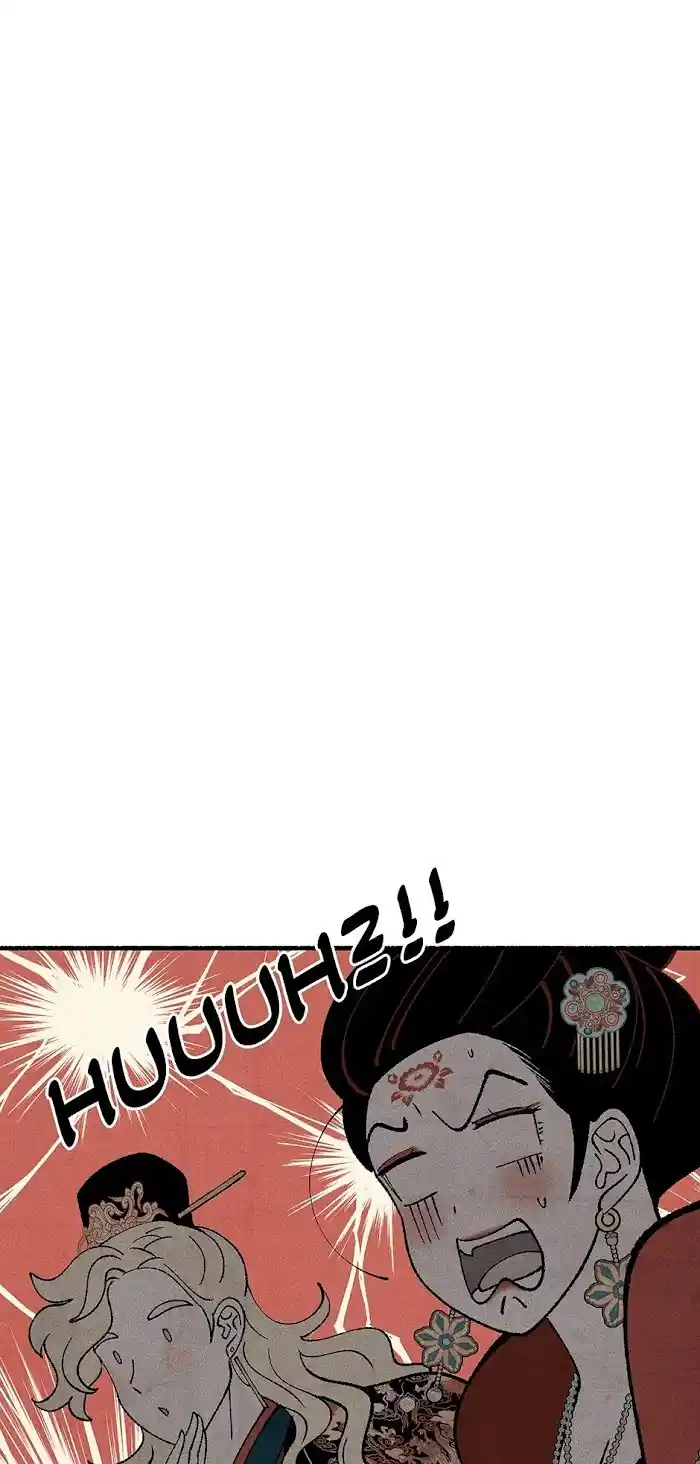 Concubine Walkthrough Chapter 70