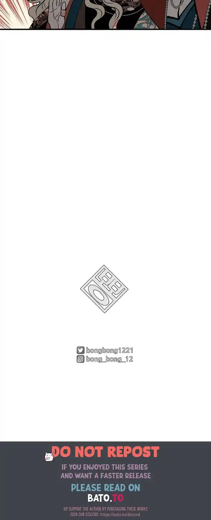 Concubine Walkthrough Chapter 70