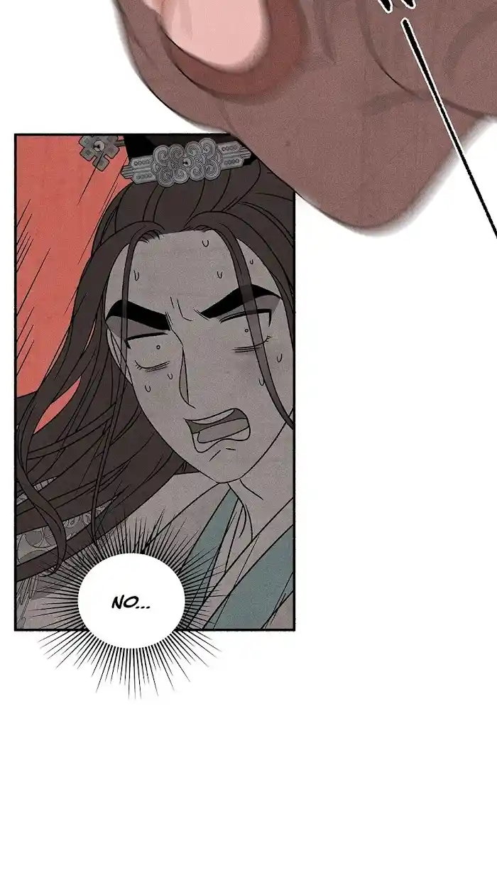 Concubine Walkthrough Chapter 71