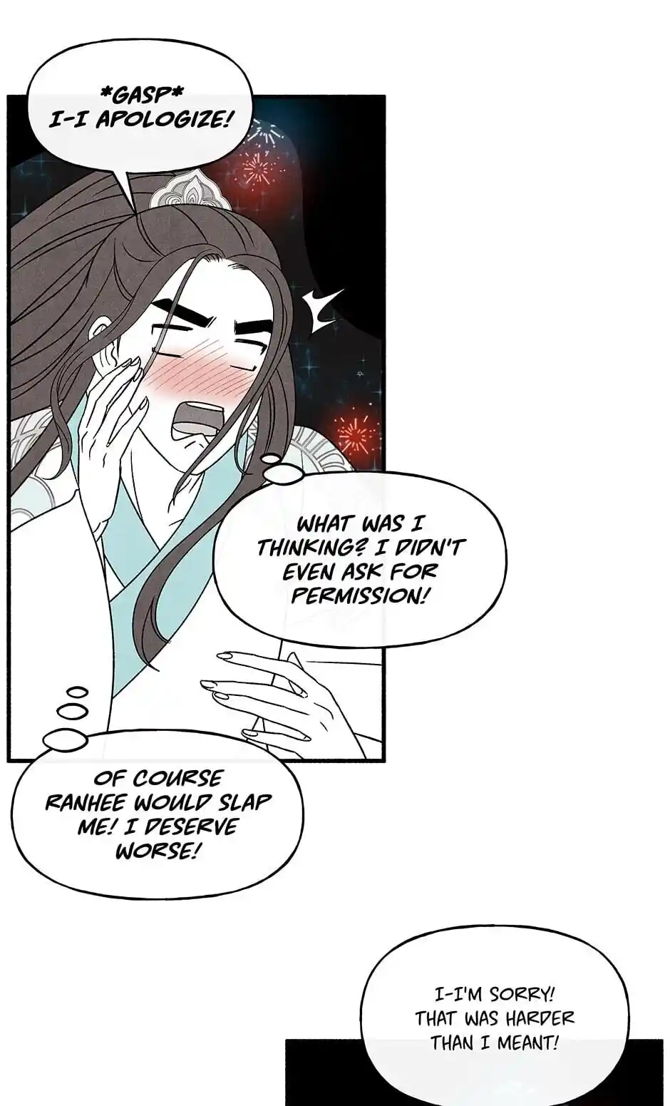 Concubine Walkthrough Chapter 73