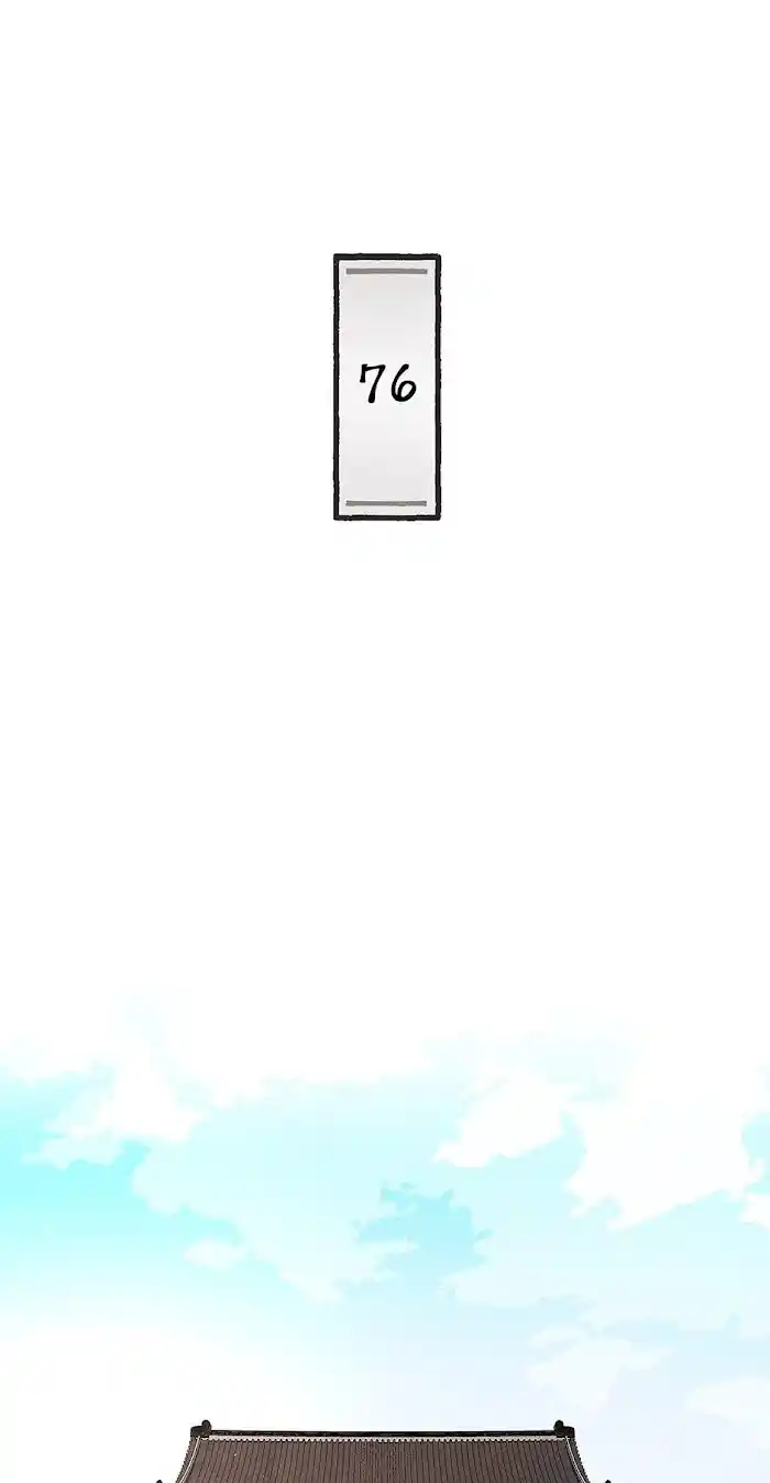 Concubine Walkthrough Chapter 76