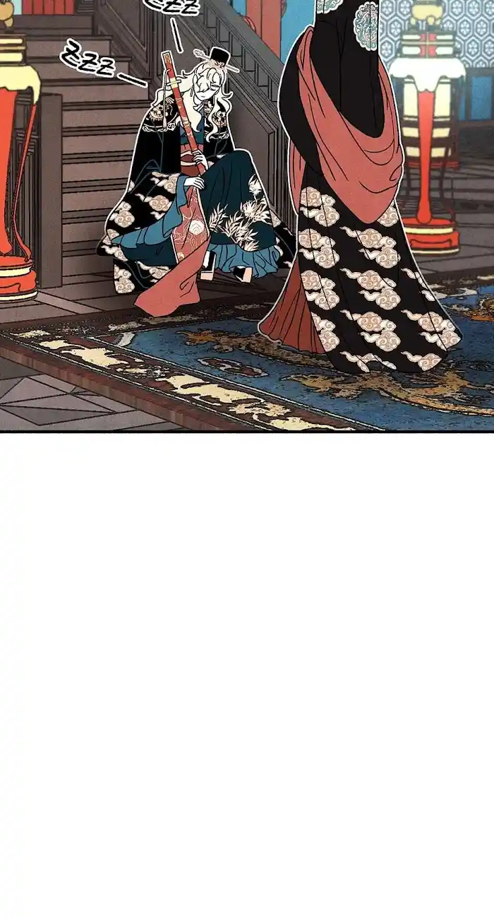 Concubine Walkthrough Chapter 76