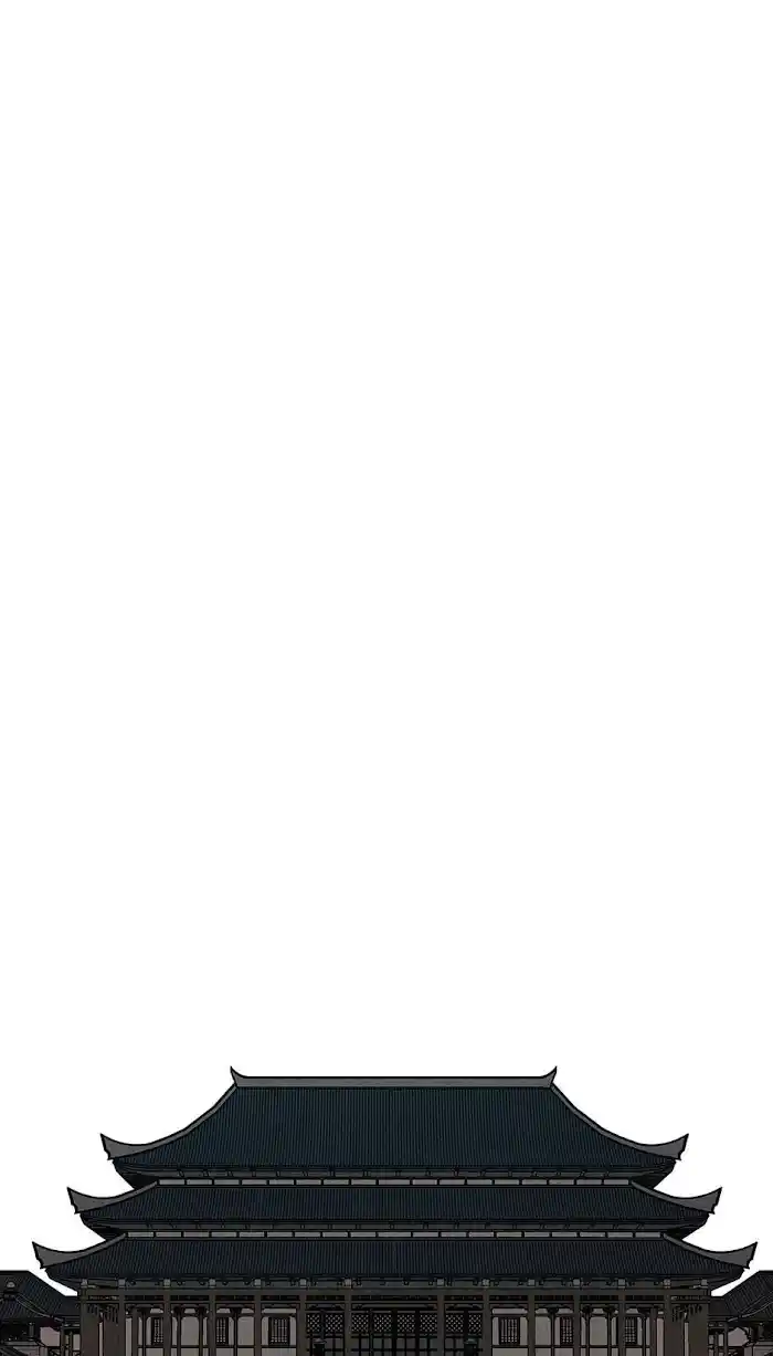 Concubine Walkthrough Chapter 76