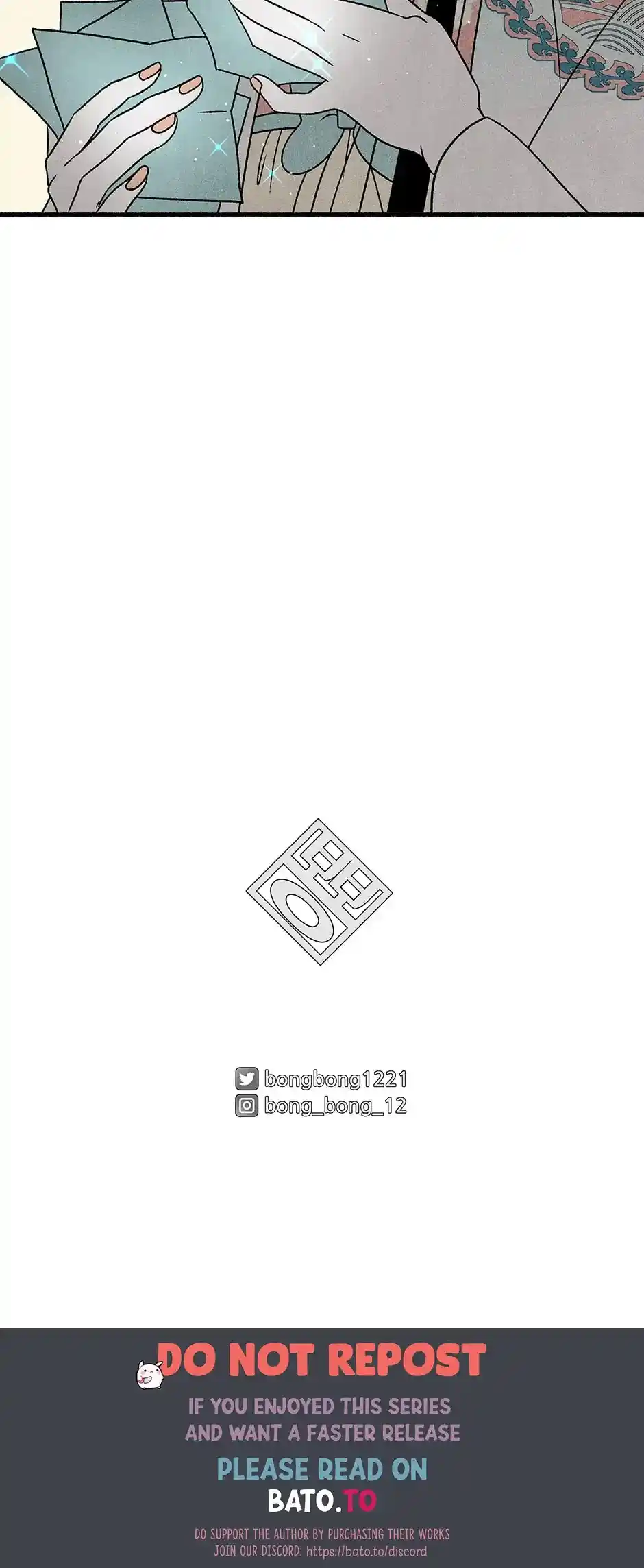 Concubine Walkthrough Chapter 77