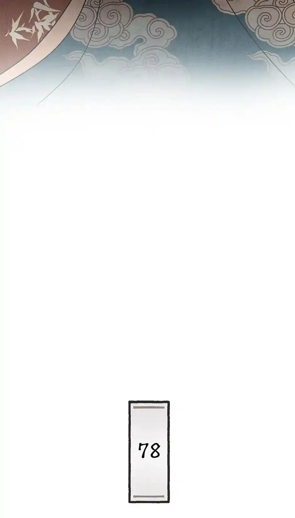 Concubine Walkthrough Chapter 78