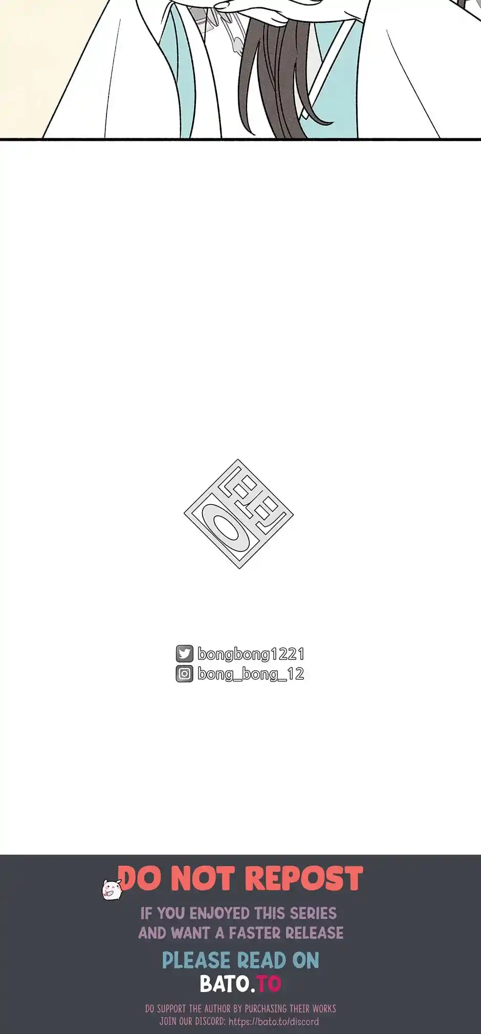 Concubine Walkthrough Chapter 78