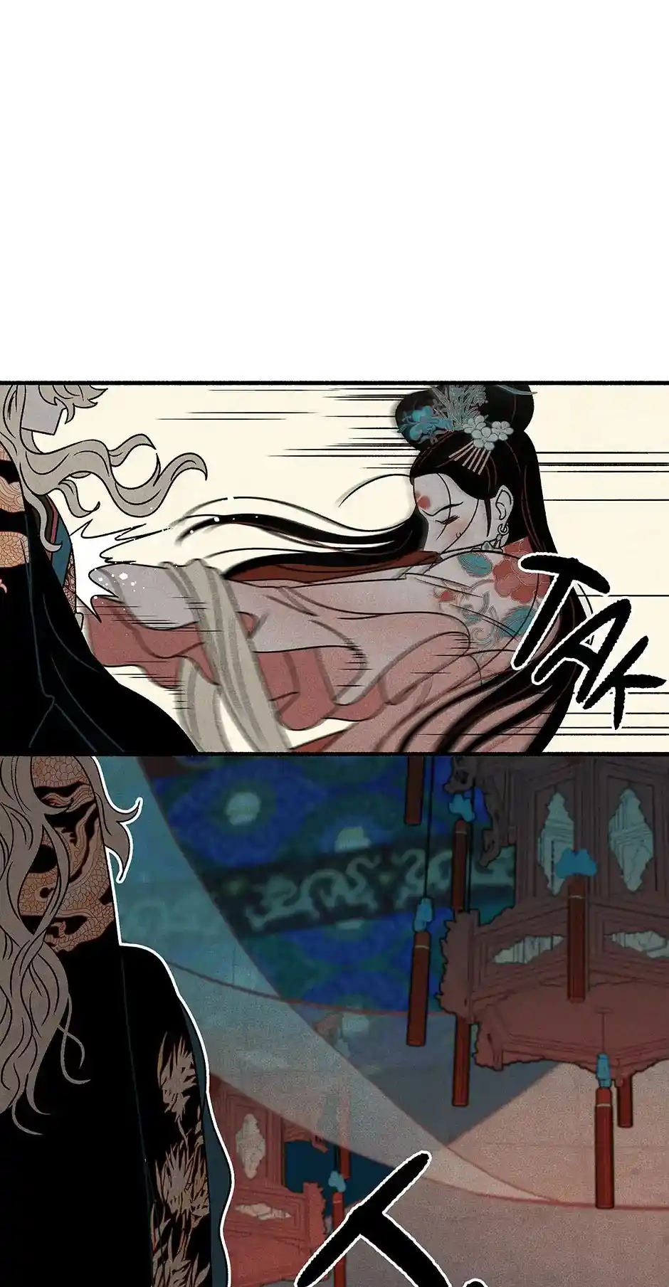 Concubine Walkthrough Chapter 79