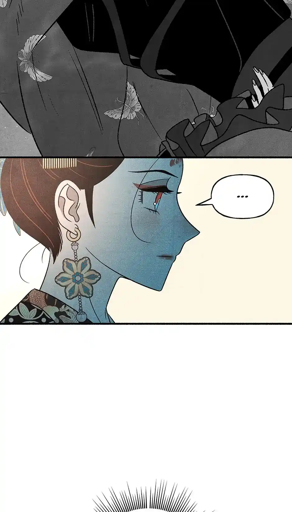 Concubine Walkthrough Chapter 80